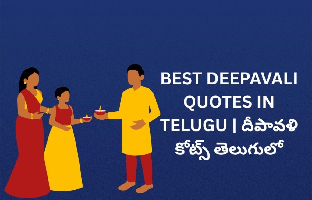 200+ Best Deepavali Quotes In Telugu | దీపావళి కోట్స్ తెలుగులో