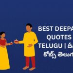 200+ Best Deepavali Quotes In Telugu | దీపావళి కోట్స్ తెలుగులో