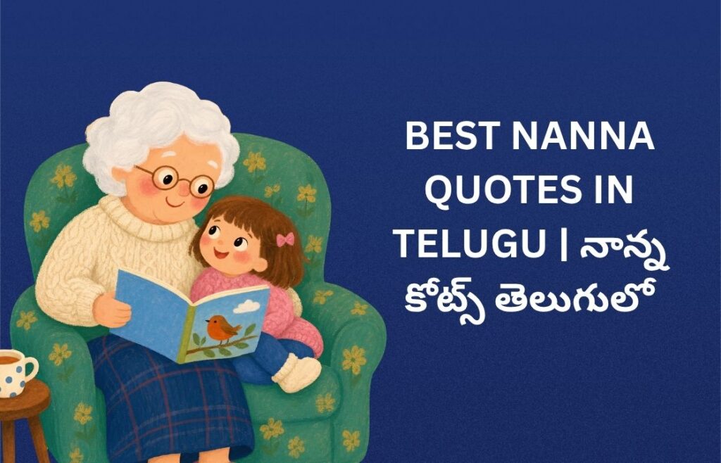 300+ Best Nanna Quotes In Telugu | నాన్న కోట్స్ తెలుగులో