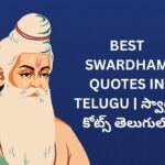 302+ Best Swardham Quotes In Telugu | స్వార్థం కోట్స్ తెలుగులో